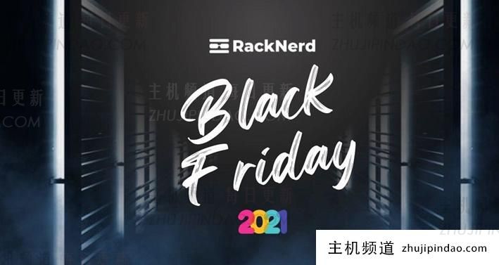RackNerd 黑五活动开启 年付VPS低至10美元