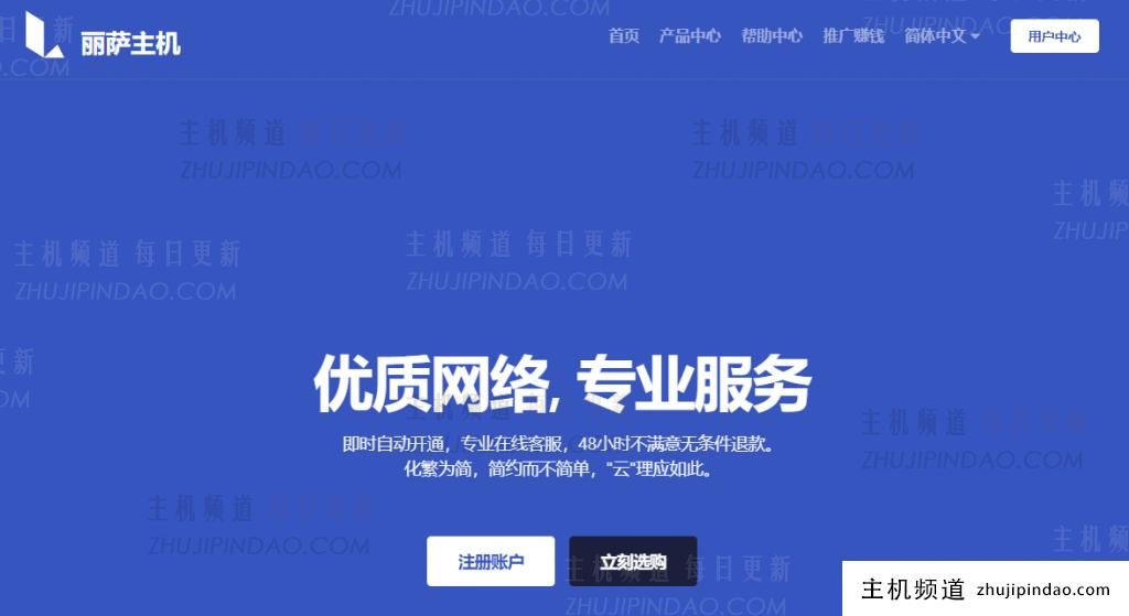 lisahost丽萨主机上新洛杉矶cera机房cn2 gia vps线路，美国原生ip六网回程cn2 gia精品网络，100g攻击秒解，低至36元/月