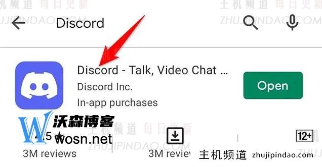 如何在中国使用discord（discord大陆地区使用教程）