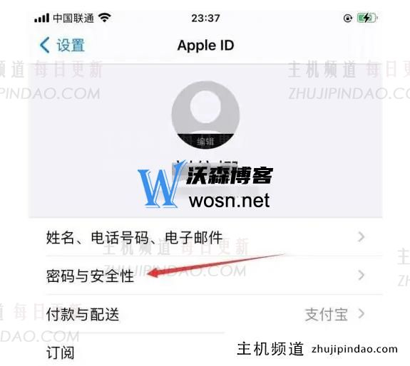 如何关闭双重认证iphone，详细图文教程来了