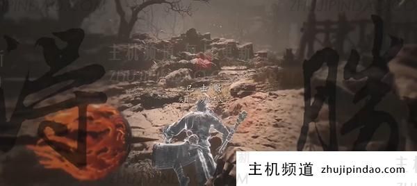 黑神话悟空如何为老人创造小成就 黑神话悟空为老人创造小成就的秘诀-主机频道