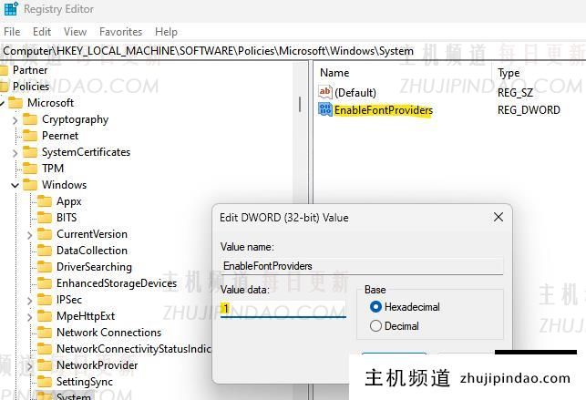 Windows11和Windows10中怎么启用字体提供程序