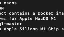 Docker环境下Nacos2 MySQL8的具体操作-主机频道