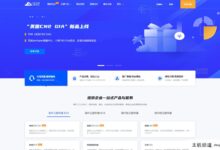 【优惠】莱卡云香港CN2 GIA、美国CN2 GIA等所有云服务器产品八折码。-主机频道