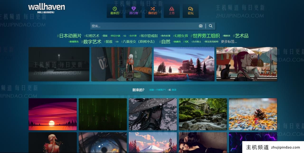 10个免费设计网站资源,堪称白嫖党的天堂。记得收藏(免费设计网站)。-主机频道