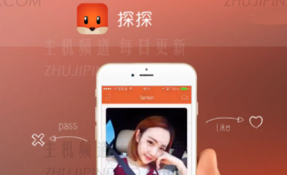 丁丁是怎么见到女孩的？   坦丹聊天收费吗？   （如何与某人一起玩Tantan并预订，为什么我仍然需要以价格收费？）