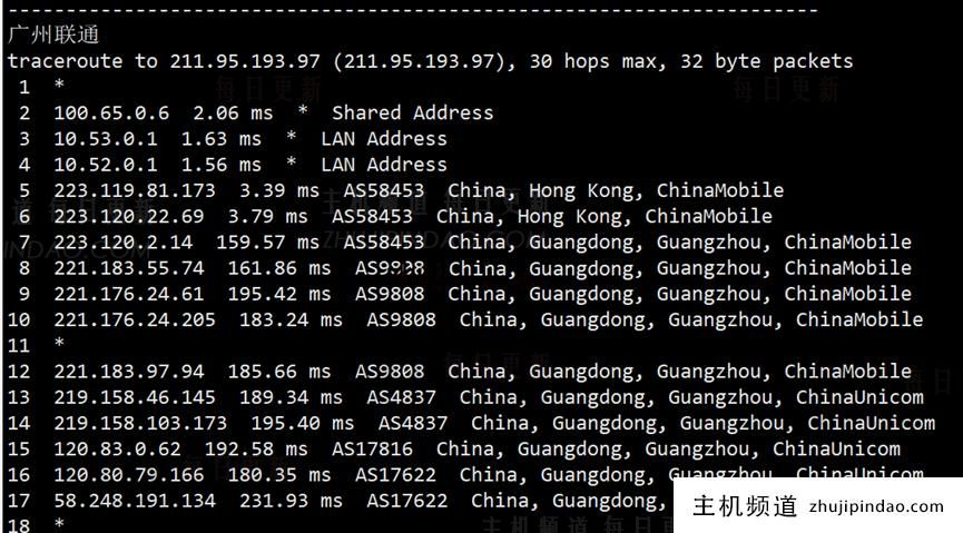 华纳云：香港大带宽服务器，独享50M-1000M不限流量，大带宽优化回国，50M优化回国特价1488元/月（16G内存/8核/500GSSD）附上同款机器测评