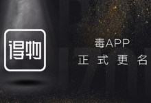 什么是物业app,物业app和毒app是什么关系?-主机频道