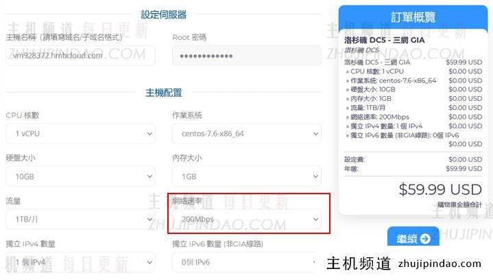 半月湾DC5 CN2 GIA方案整理