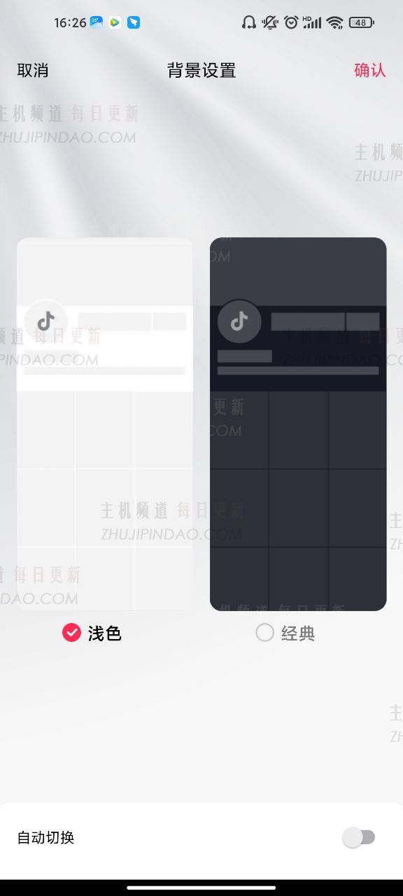 为什么Tiktok如此受欢迎？    Douyin界面如何变白？