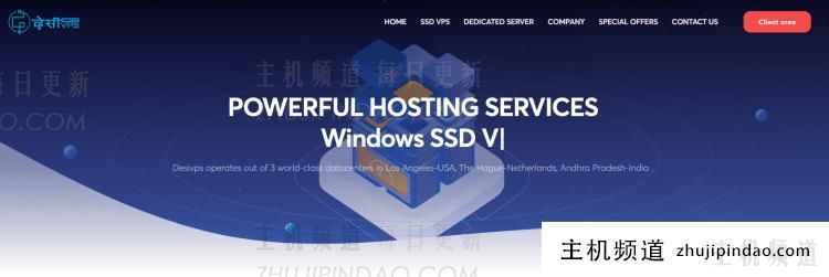 DesiVPS 提供不限流量年付美国VPS主机 低至年付.99 1G带宽 - 第1张