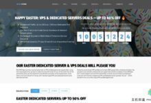 Vyshost复活节促销,新购买乌克兰VPS折优惠,独立服务,每月7美元起,忽略DMCA,适合建站。-主机频道