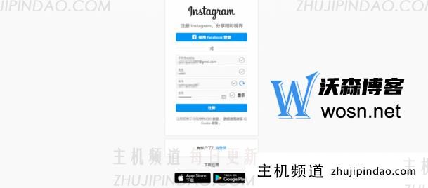 国内苹果手机怎么注册ins？instagram下载注册iOS