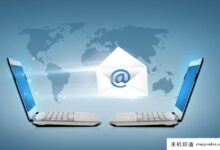 免费企业邮箱用哪个好?(免费使用公司电子邮件)-主机频道
