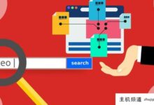 如何设计一个排名好的seo友好型网站(SEO网站排名策划)-主机频道