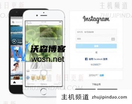 instagram验证码要等多久？instagram最新注册教程