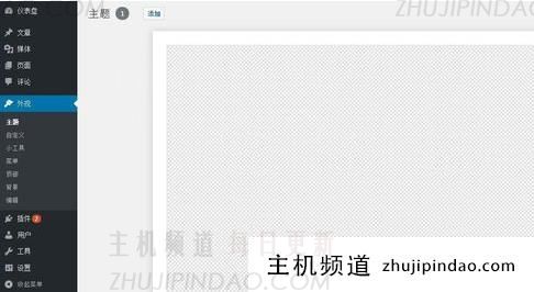 wordpress怎么上传安装主题模板