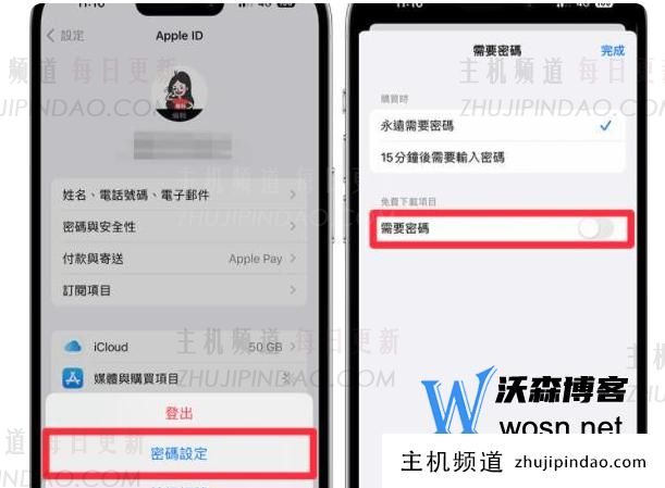 苹果手机如何跳过密码下载，iPhone免密码下载app设置方法