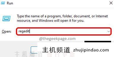 windows请求的暂停、继续或停止对此服务无效问题怎么解决