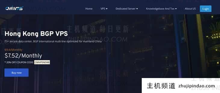 CMIVPS 香港CN2 GIA优化线路VPS 最高30M带宽 