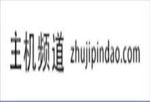 Orange Data香港回传CN2 GIA云服务器每月28元起(灵活配置/10Mbps起)-主机频道