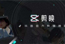 剪辑如何删除冗余部分剪辑删除中间视频的方法-主机频道