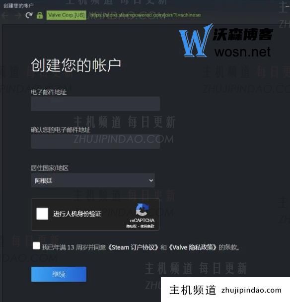 steam官网注册入口在哪（steam注册图文步骤）