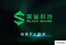 有消息称,腾讯已经放弃收购黑鲨科技(腾讯黑鲨属于什么品牌)。-主机频道