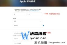 如何填写Apple id日本居住地址(Apple id日本居住地址列表)-主机频道