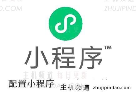 小程序用户隐私保护指引的填写指南参考