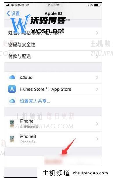 怎么更改苹果id账号，更改Apple ID详细步骤介绍