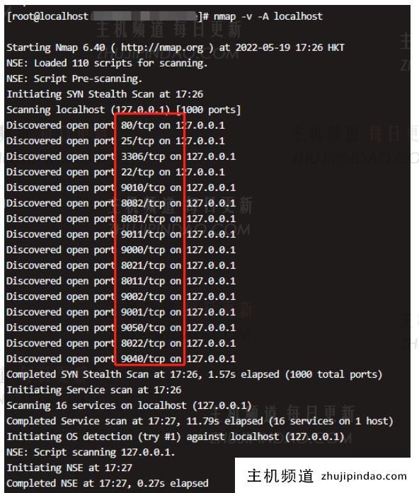 linux怎么查看服务器开放和启用的端口