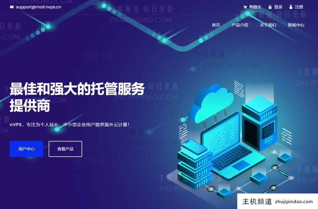 深圳BGP/香港CN2 8核8G 10M 99元/月云服务器特价nvps-主机频道