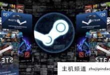 如何注册steam账号？(国内注册详细教程)(如何注册steam账号？)-主机频道