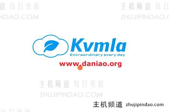 kvmla，美国(洛杉矶/圣何塞)多IP站群服务器，4C/8C段可选，1Gbps端口@15TB月流量