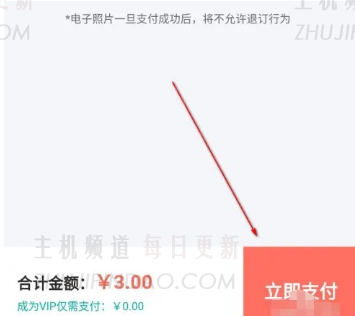 如何免费保存最美丽的ID照片？   如何免费提供最美丽的ID照片？   （如何使用最美丽的身份照片应用免费保存照片）