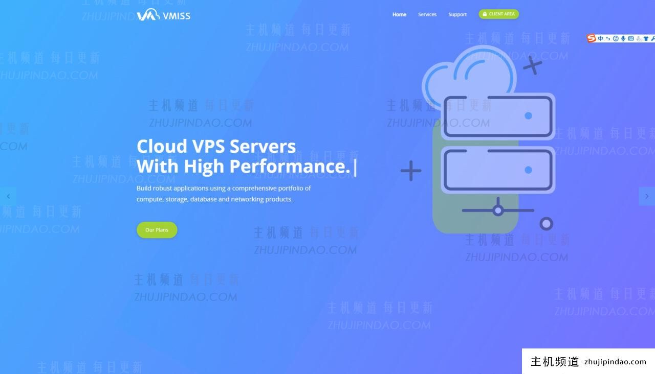 VMISS双十一限时优惠，日本/韩国/英国VPS限时30%优惠，3.5加元/月-主机频道