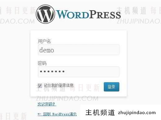 怎么安装wordpress