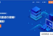 Pia云618活动推广全场云服务器!成都高防区,俄罗斯超速区6.18%,香港超速区8.88%,美国三网融合CN2 GIA区20%。-主机频道