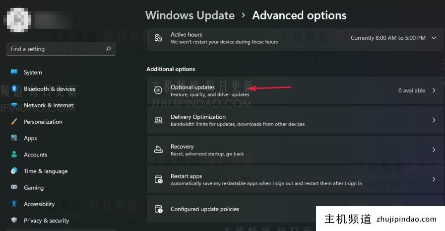 Windows11备份错误如何修复