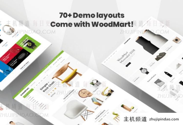3个好用的外贸WordPress商城主题推荐 - 第3张