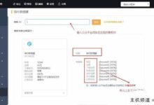 微信小程序如何发送模板消息(java发送微信模板消息)-主机频道