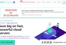 SSDNodes日本/新加坡/荷兰/德国/英国/澳大利亚/美国等11个机房，2核4G/USD 4G/46.8/年，12核48g/USD 111/年。-主机频道