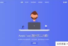 傲游香港cn2 vps,2核/2G内存套餐,56元/月起,可选原生ip和高安全性套餐。-主机频道