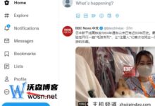如何更改Twitter的中文模式,以及如何更改Twitter的语言(如何将Twitter更改为中文?)-主机频道
