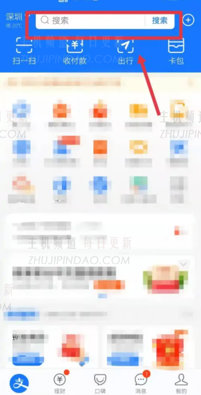 支付宝九价疫苗预约怎么操作 支付宝九价预约要多久