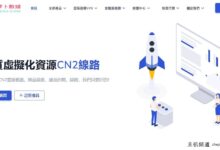 #双十二# LBXU1Tbps DDoS高防+AS9929回程加速,8美元/月,2G内存/2核/20gSSD/无限流量,LBXU怎么样?-主机频道