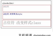 微信小程序组件:textarea多行输入框解读分析-主机频道