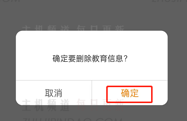 如何关闭微博校友圈？    微博校友圈子做什么？    它的功能是什么？    （如何使用微博关闭学校）