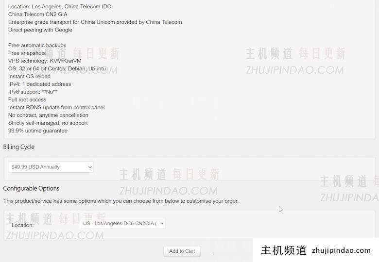 BWHVPS限量款年付.6性价比VPS 可以多机房切换 CN2 GIA - 第1张
